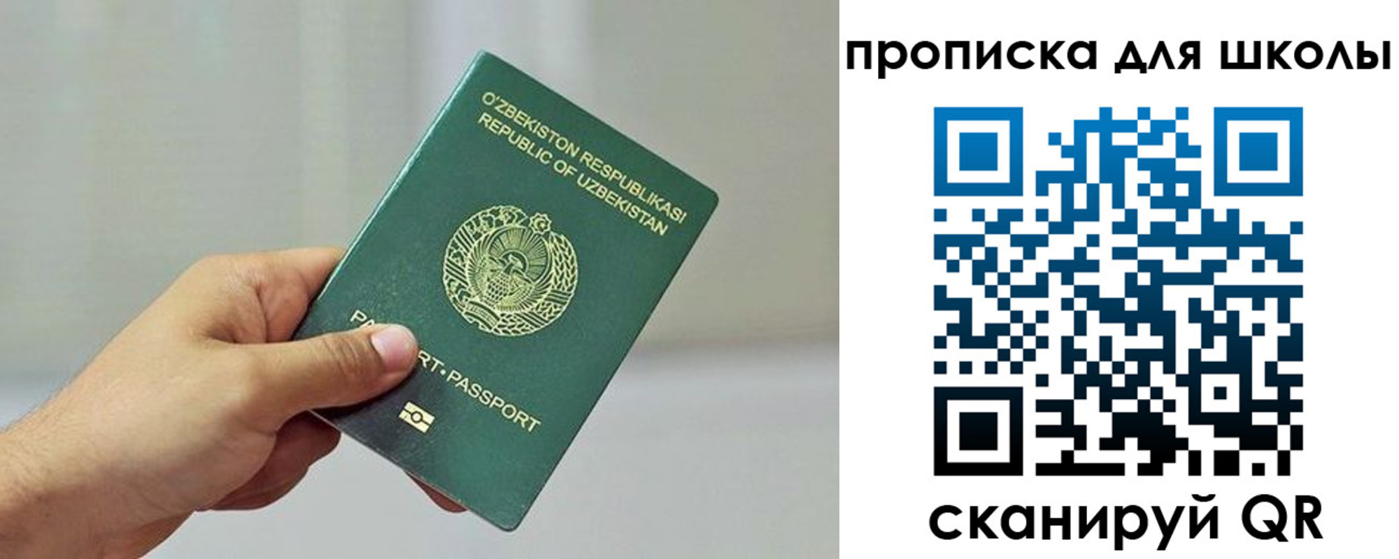 временная регистрация гарантия в Ростовской области