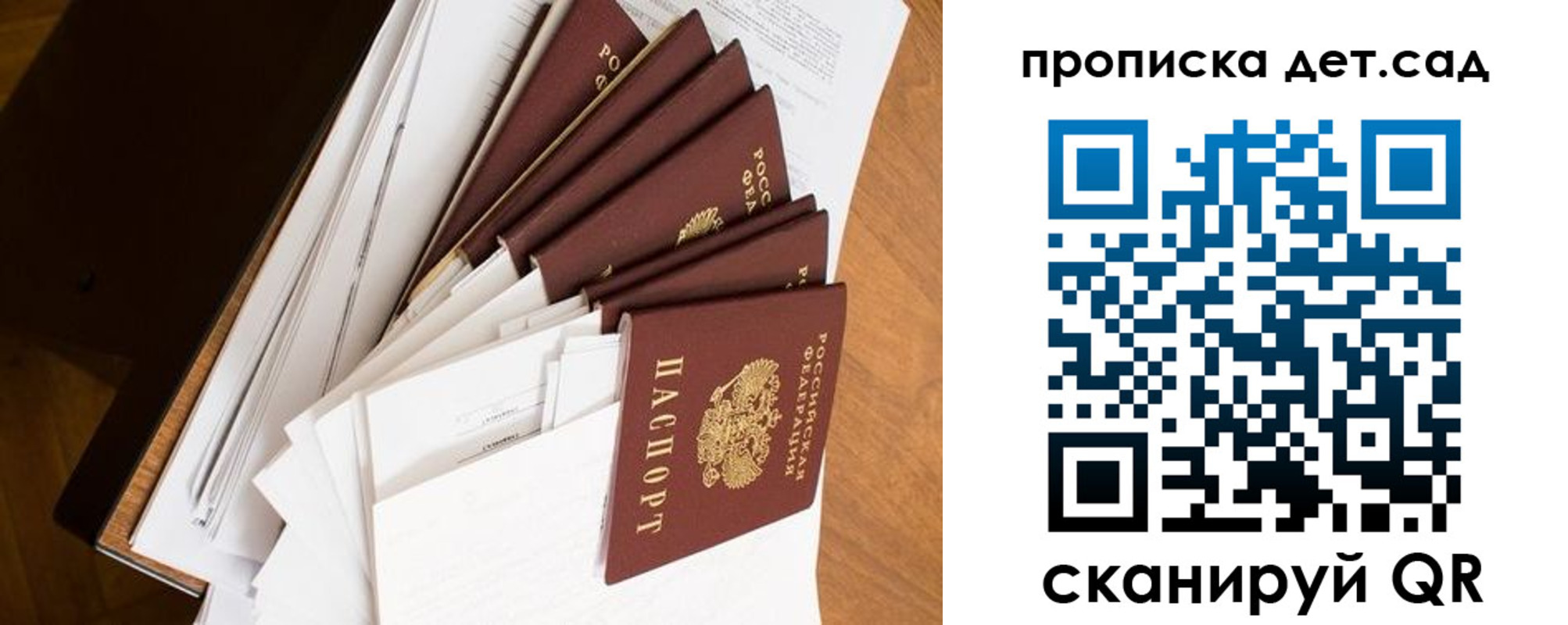 прописка иностранных граждан в Ростовской области