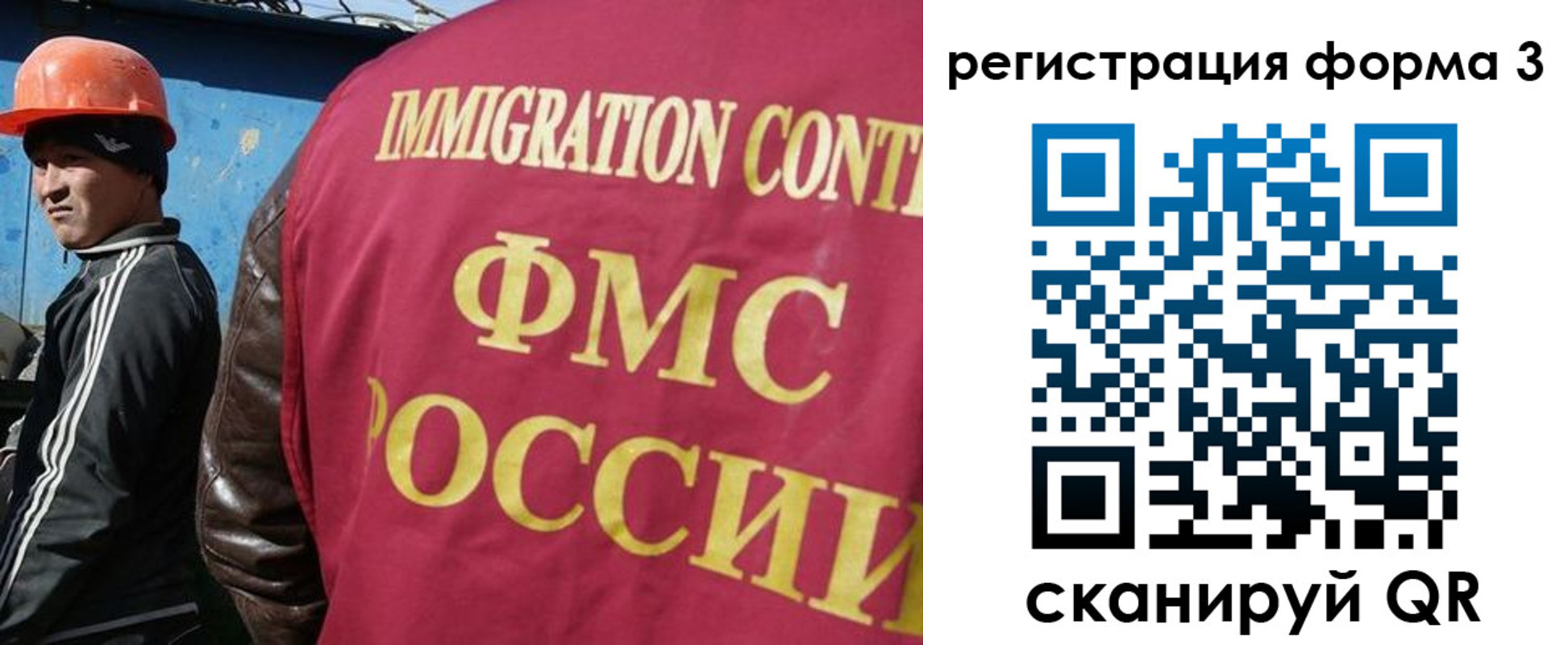 временная регистрация законно в Ростовской области