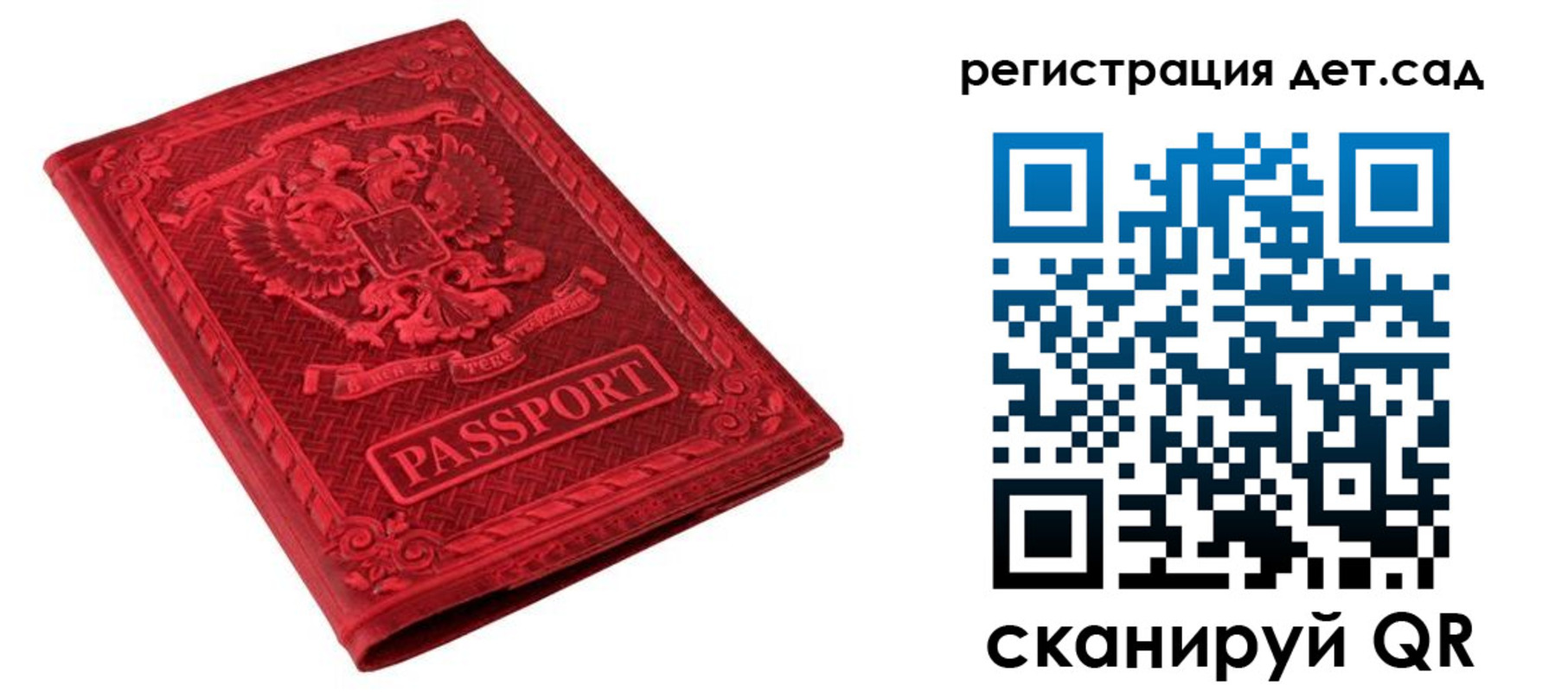 временная регистрация в Ростовской области