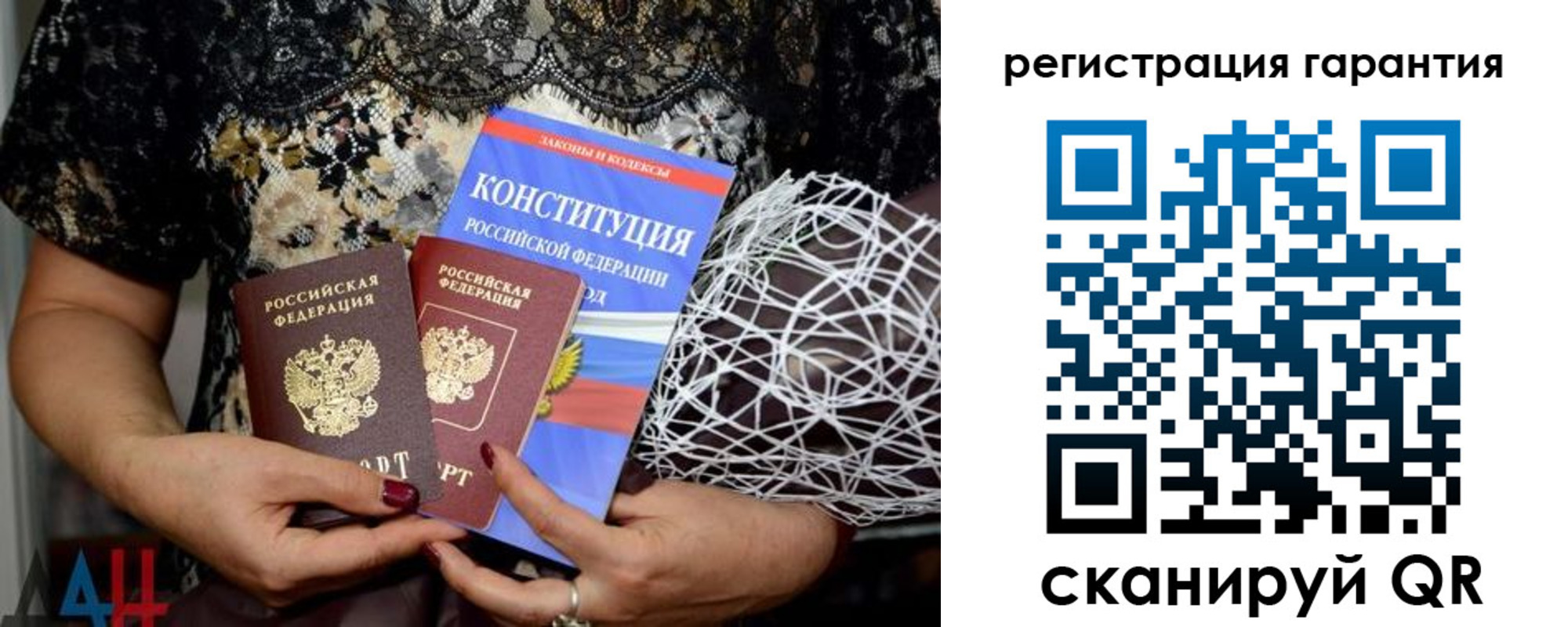 временная регистрация 2025 в Ростовской области